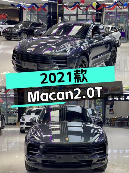 深灰色魅力，2021款Macan2.0T，31.9万圆你“蛙”梦！