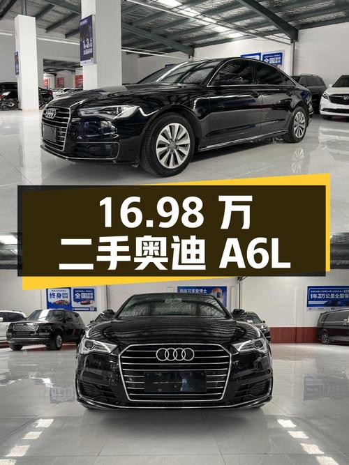 16.98 万二手奥迪 A6L 检测报告