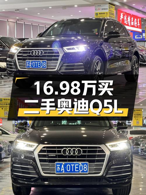 16.98万可买奥迪Q5L 2018款，9.1万公里黑色中型SUV！