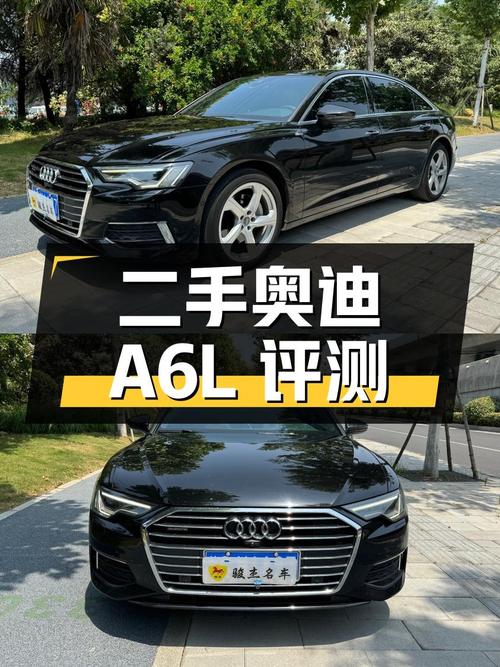 二手奥迪 A6L 评测：2019 款 45TFSI quattro 致雅型，9 万公里，25.8 万