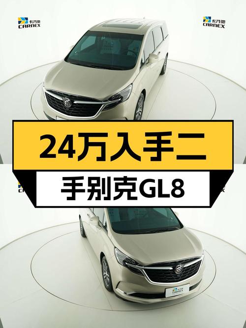 22款别克GL8，香槟色5.81万公里，23.98万可入