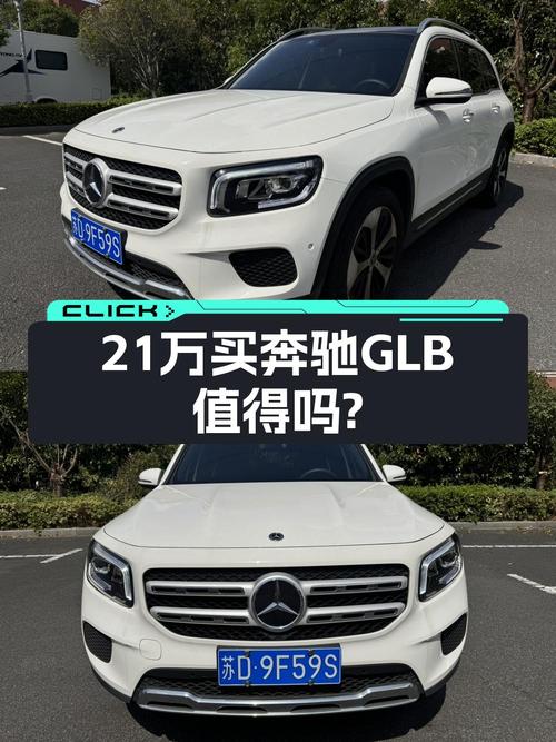 20万出头买 23款奔驰 GLB，白色时尚型仅3.7万公里