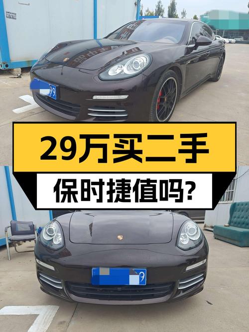 14年保时捷Panamera，9万公里，曾经的百万豪车，如今29万值吗？