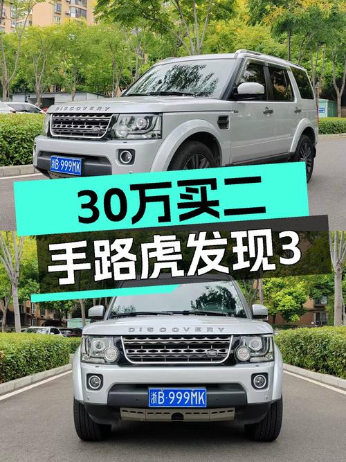 30万出头预算想买硬派SUV？不如看看这台二手发现3.0T V6！