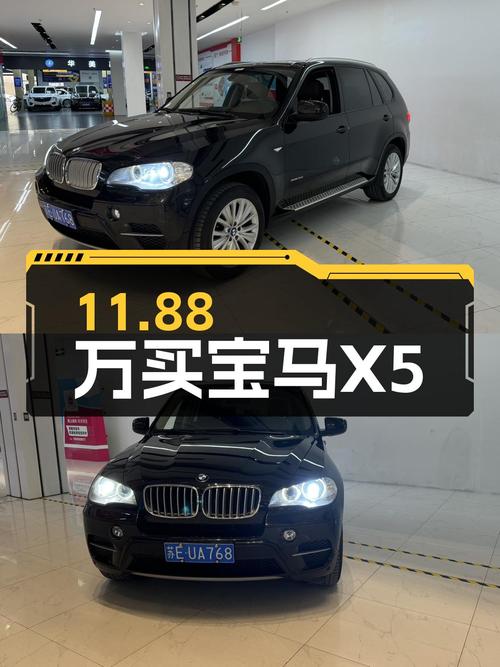 2013款宝马X5进口豪华型，青岛车11.88万！