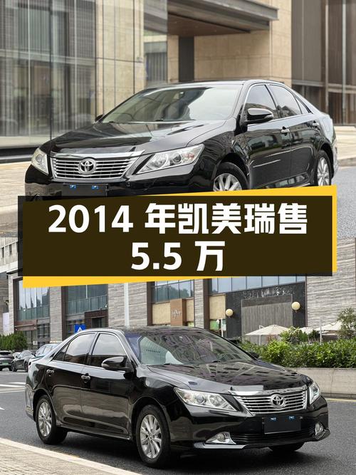 2014年凯美瑞18万公里，深圳一手车仅售5.5万！值不值？