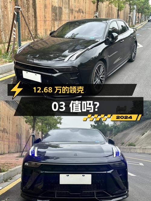 12.68万的 2023款领克03值得入手吗？仅0.9万公里0过户