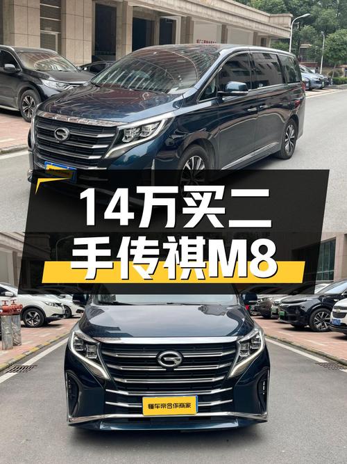 14万出头的传祺M8大师版，3万公里准新车况，宜商宜家大7座！