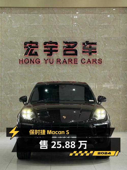 2017年保时捷 Macan S 3.0T，11万公里，石家庄车源，25.88万