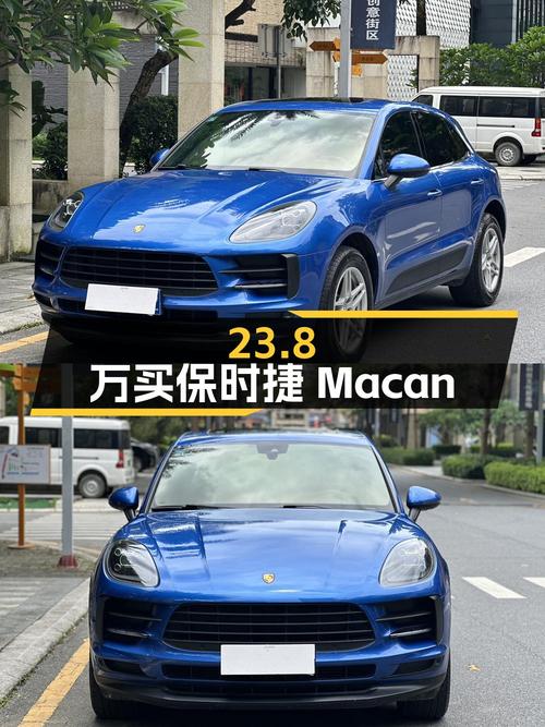 23.8万买 2020款保时捷 Macan，1次过户值不值？