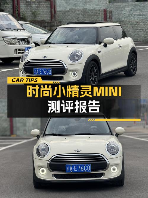 2020年白色MINI ONE PLUS报价 11.68万，能入吗