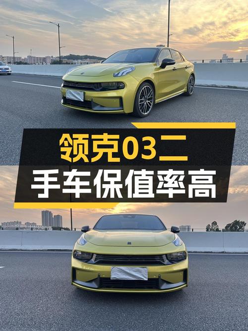 12.38万可拿下 2020款领克 03+，值不值？