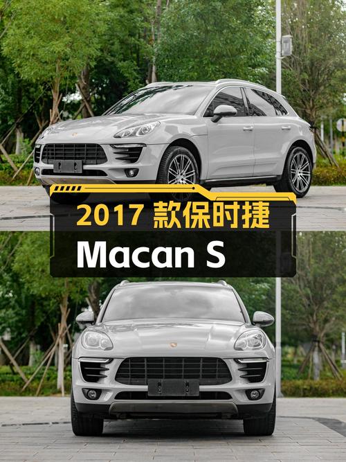 26.8万的 2017款保时捷 Macan S，8.9万公里，昆明车源