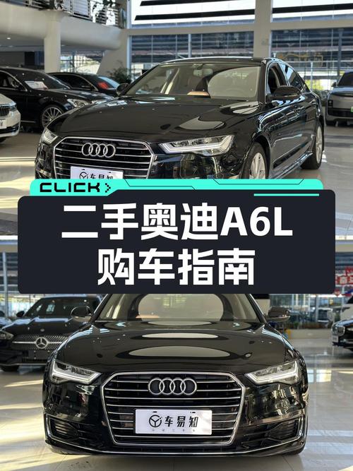 0过户的 2018款奥迪A6L，重庆车源仅售18.88万！