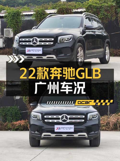 17.3万买 2022款奔驰 GLB 200 动感型，黑色5.4万公里0过户