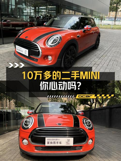 10.28万 2018款橙色MINI 艺术家，3.2万公里，成都车源