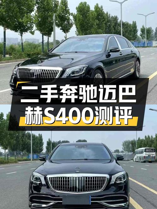 2017款奔驰迈巴赫 S级，20万公里，49.8万贵不贵？
