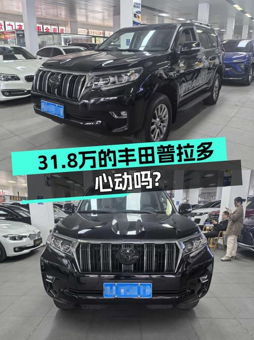 31.8万，2018款丰田普拉多，硬派越野，你心动了吗？