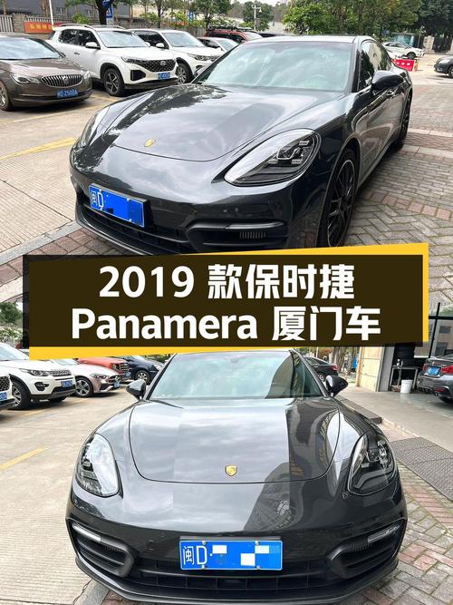 80.98万的 2019款保时捷 Panamera，厦门车仅4万公里！