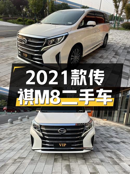 13.9万，2021款传祺M8旗舰版，一手准新车况，宜商宜家大七座