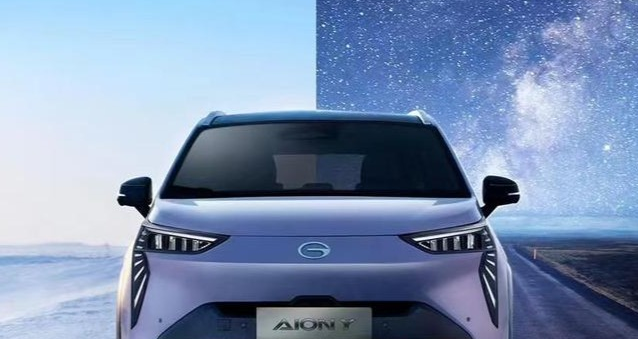 AION Y只聊缺点话题封面图