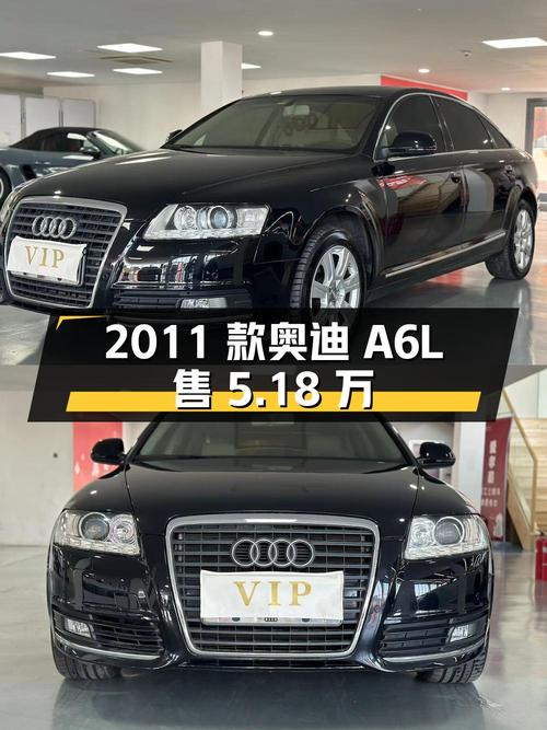 2011款奥迪A6L，北京车源0过户，12.6万公里仅售5.18万