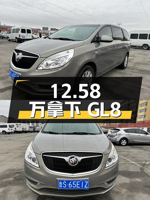 别克GL8 2017款 25S 舒适型 国V，12.58万拿下二手商务接待利器
