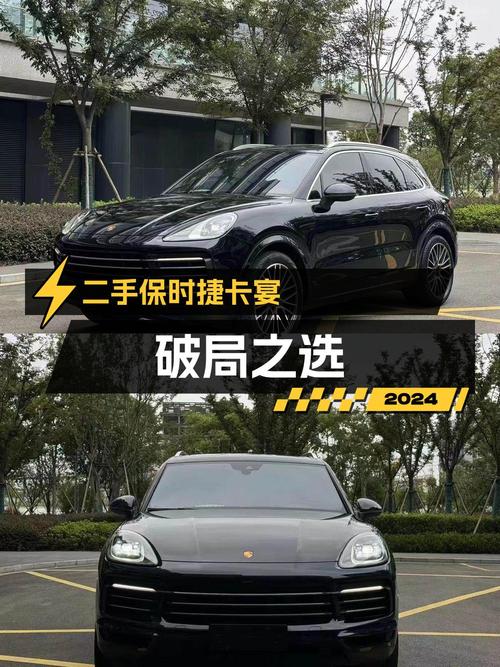 59万，2022款保时捷 Cayenne 铂金版，6.6万公里