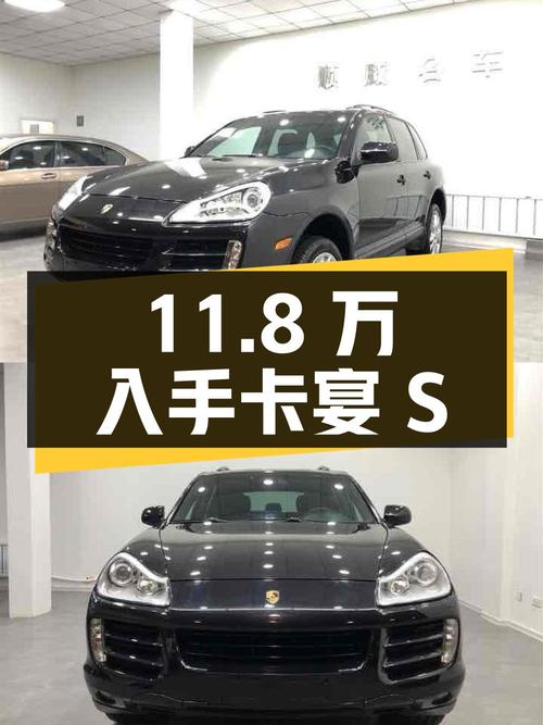 11.8 万入手保时捷卡宴 S，行驶里程 19 万公里