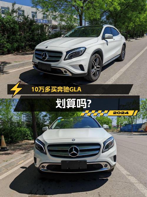 10.58万的 2016款奔驰 GLA220四驱时尚型，大同车