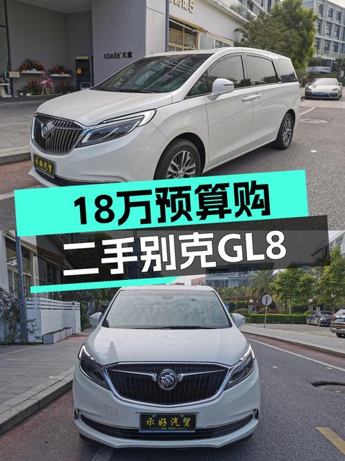 18万预算，2018款别克GL8ES，宜商宜家，大空间MPV新选择