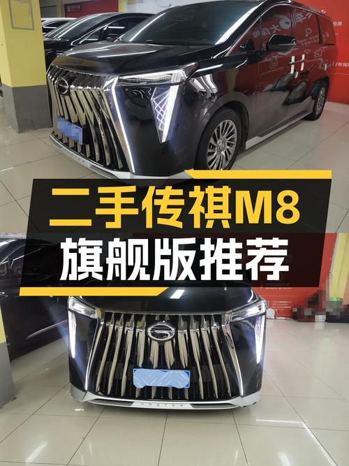 传祺M8旗舰版：一手准新车况，宜商宜家大七座