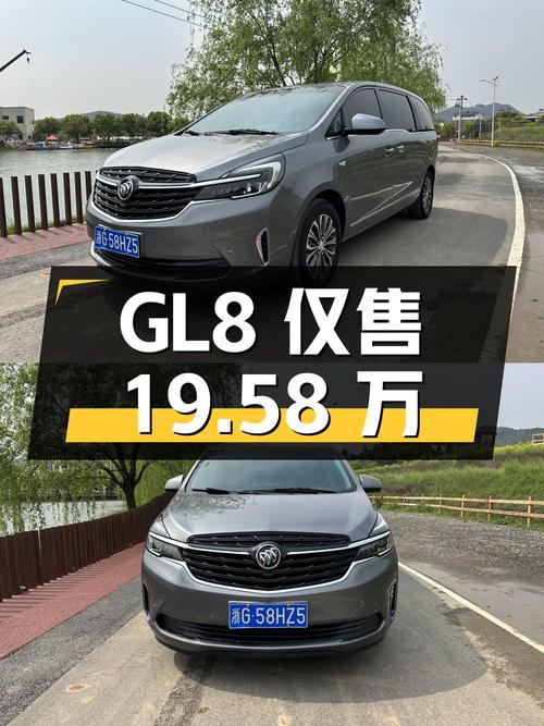 别克GL8 2021款4万公里仅售19.58万，贵吗？