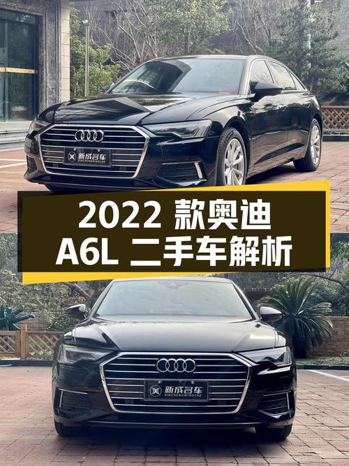 2022款奥迪A6L 40 TFSI豪华致雅型二手车解析