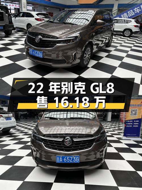 22年别克GL8，8万公里1次过户，售16.18万贵吗？