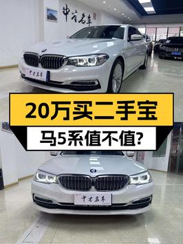 2019款宝马 5系领先型，毕节车源8.6万公里，1次过户仅售 20.9万！