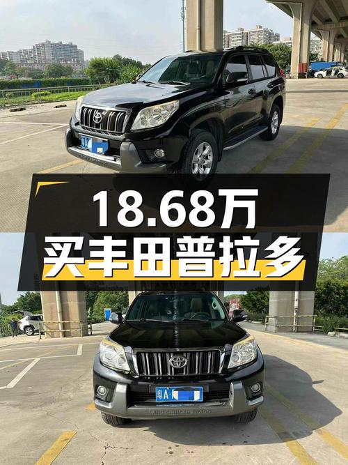 18.68万 2010款丰田普拉多 4.0L 自动TX你会买吗