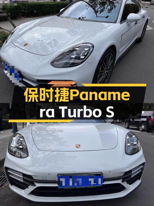 准新保时捷Panamera Turbo S，3.1秒破百，西装暴徒也能优雅出行？