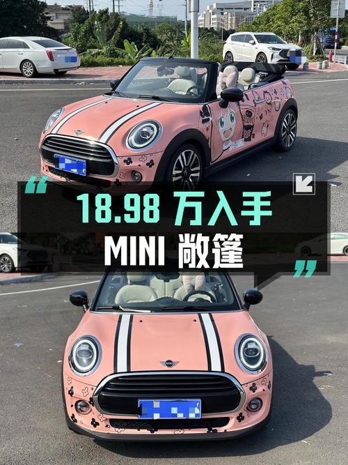 18.98万入手 2019款MINI敞篷，4.4万公里，1次过户
