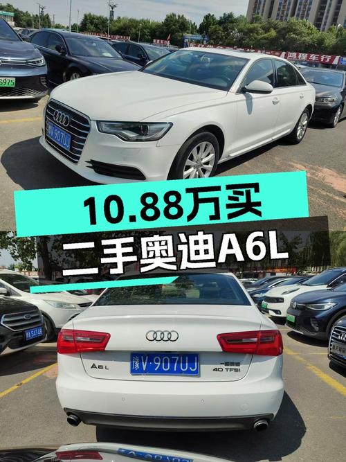 10.88万！2015年白色奥迪A6L，12.2万公里，0过户