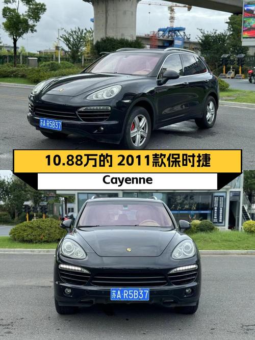 10.88万可入手 2011款保时捷 Cayenne 3.0T，扬州车源