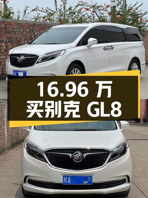 16.96万可买 2018款别克GL8，白色9.5万公里，0过户！