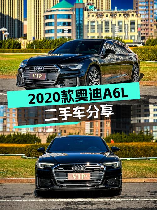 7.4万公里，2020款奥迪A6L，宜商宜家的性能座驾！