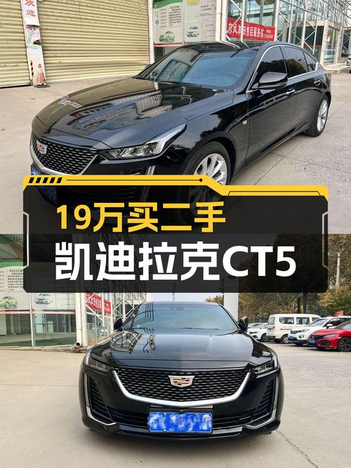 2023款凯迪拉克CT5，19万圆你美式轿跑梦，这性能值吗？