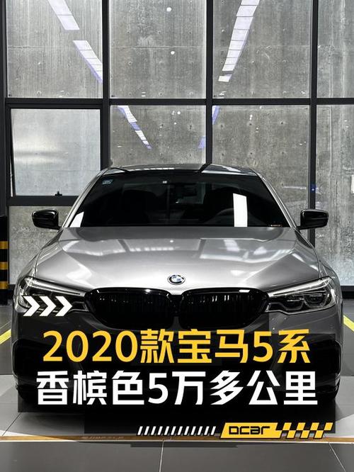 27.68万，2020款宝马 5系中大型轿车，赣州车源
