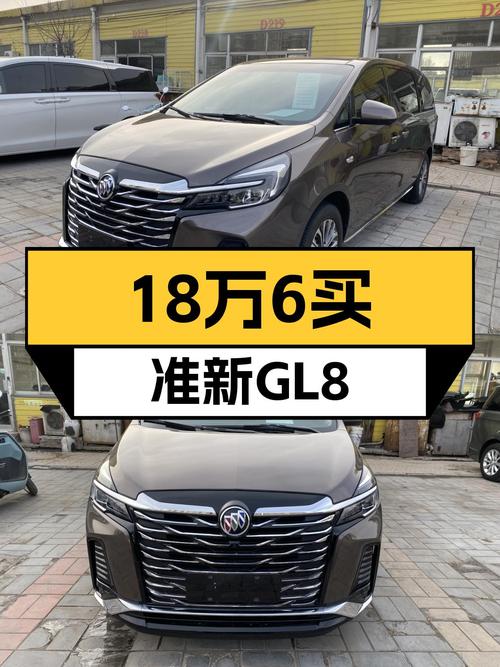 18.68万，准新别克GL8陆上公务舱，宜商宜家大七座