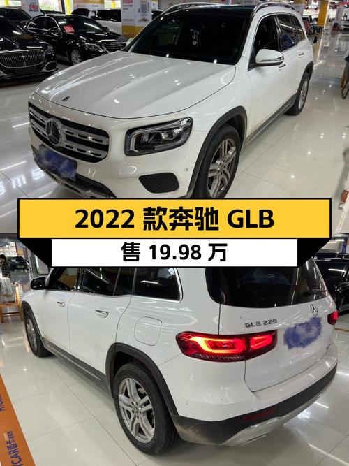 2022款奔驰 GLB 220 动感型，2.1万公里仅售19.98万！郑州车源