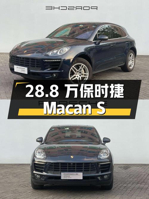 28.8万！2018年上牌的保时捷 Macan S 3.0T蓝色中型 SUV怎么样？