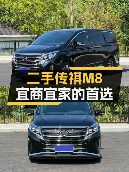 奶爸必备中大型MPV，传祺M8 2021款值不值得买？