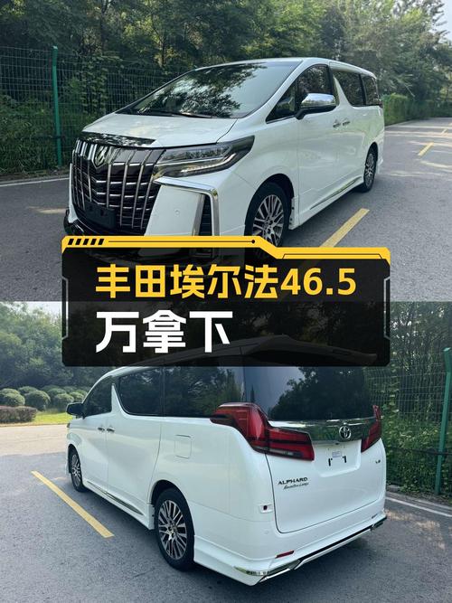 奶爸必备中大型MPV，2018款埃尔法值不值46.5万？